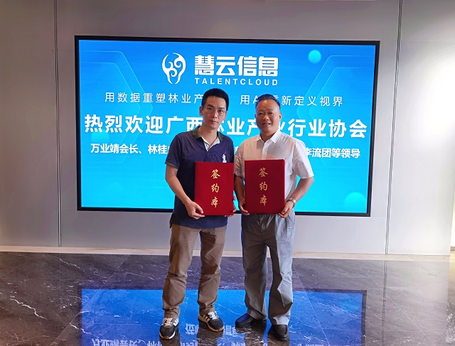 微信圖片_20230726160409.jpg