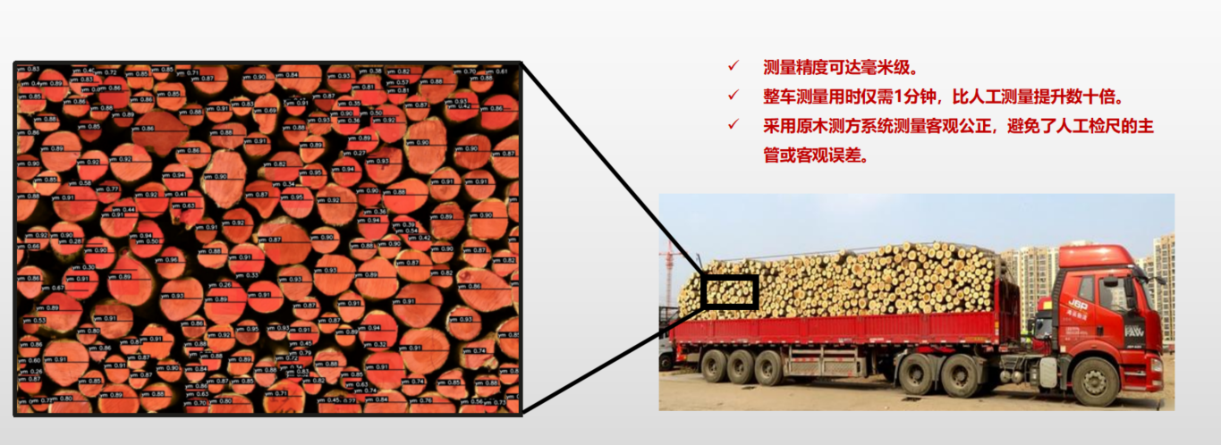 微信圖片_20230801145850.png