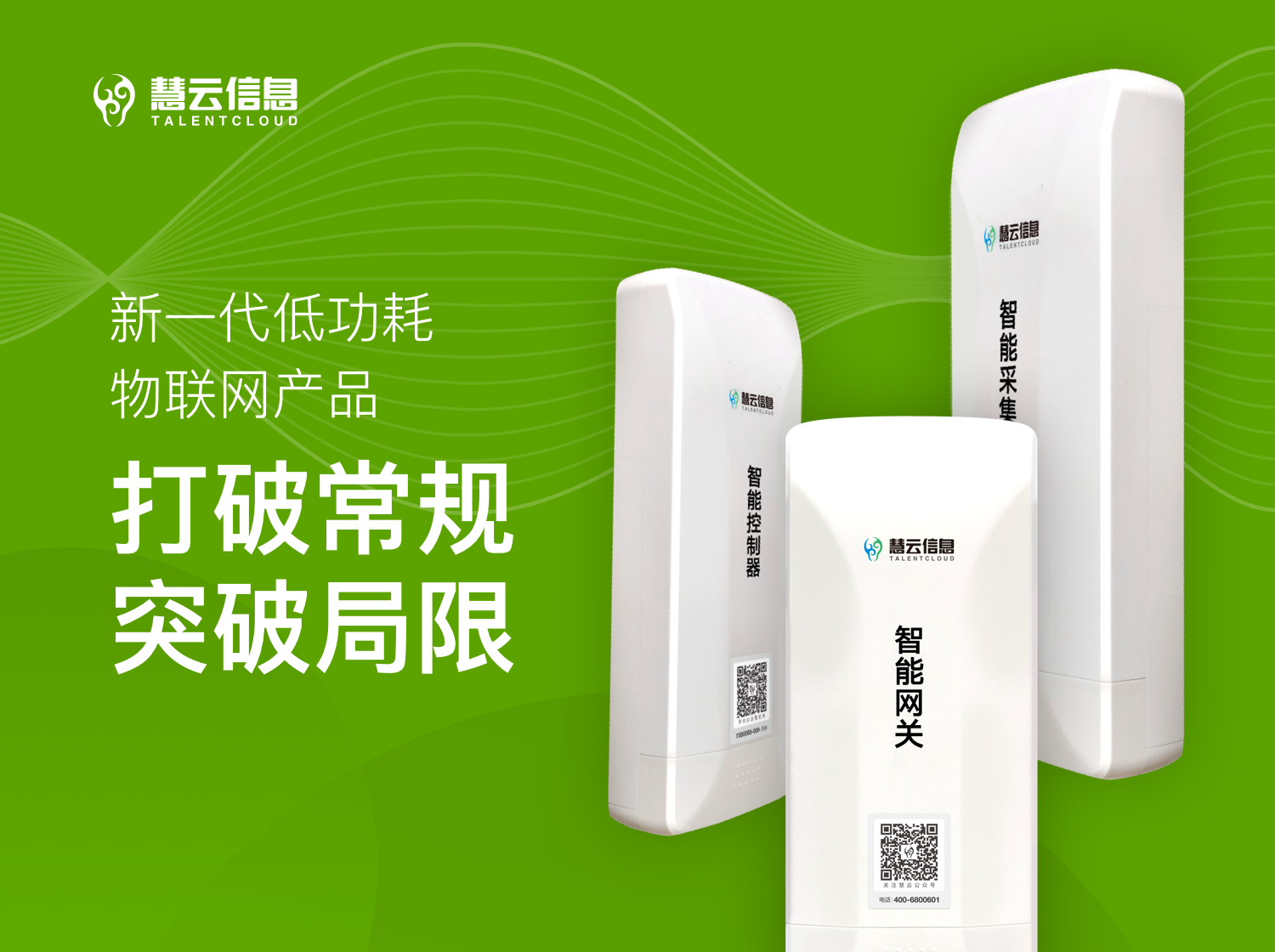微信圖片_20190318143734.png