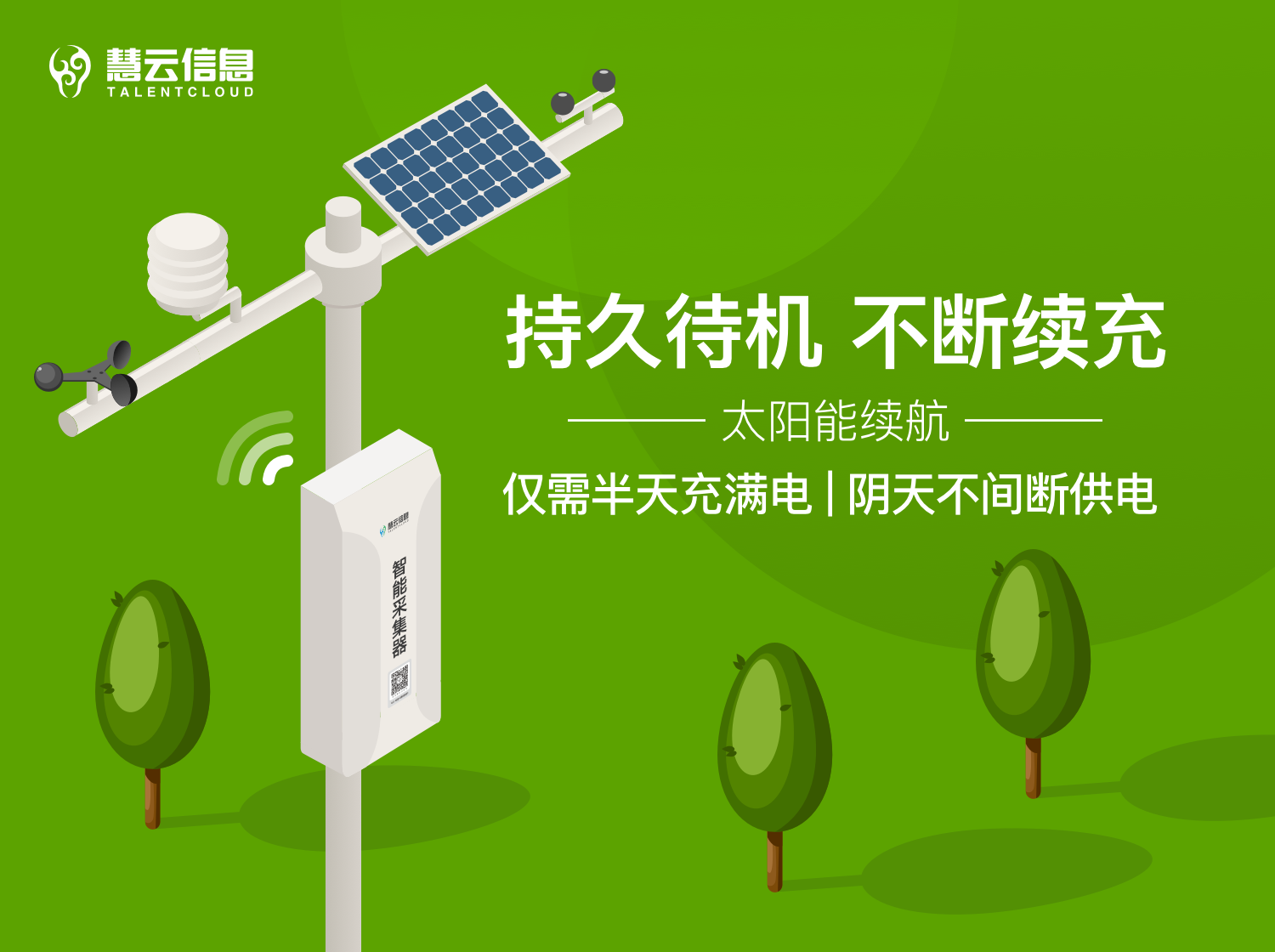 微信圖片_20190318143754.png